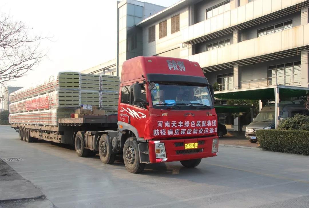 郑州版“火神山”医院建设，天丰在行动！